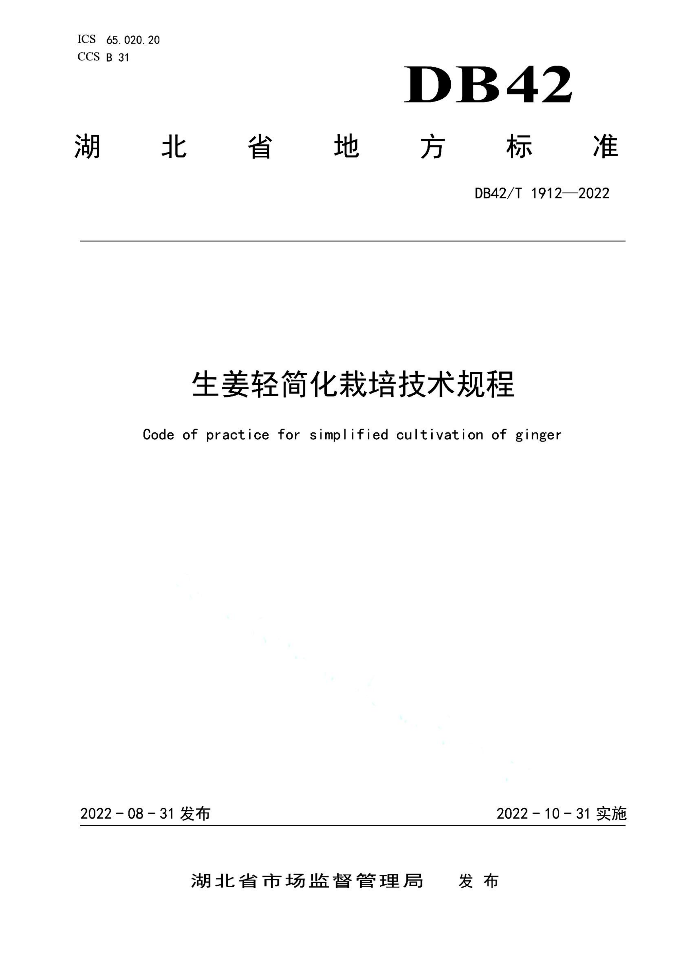 资源详情图
